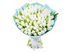 Вайт Квин